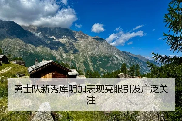 yong-shi-dui-xin-xiu-ku-ming-jia-biao-xian-liang-yan-yin-fa-guang-fan-guan-zhu-2-207.jpg